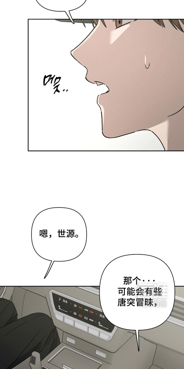 第59话16
