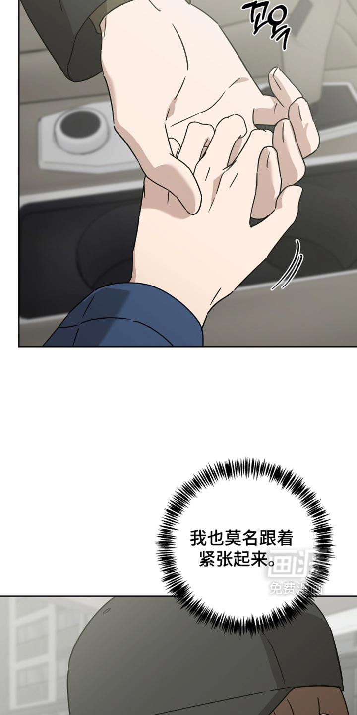 第59话25