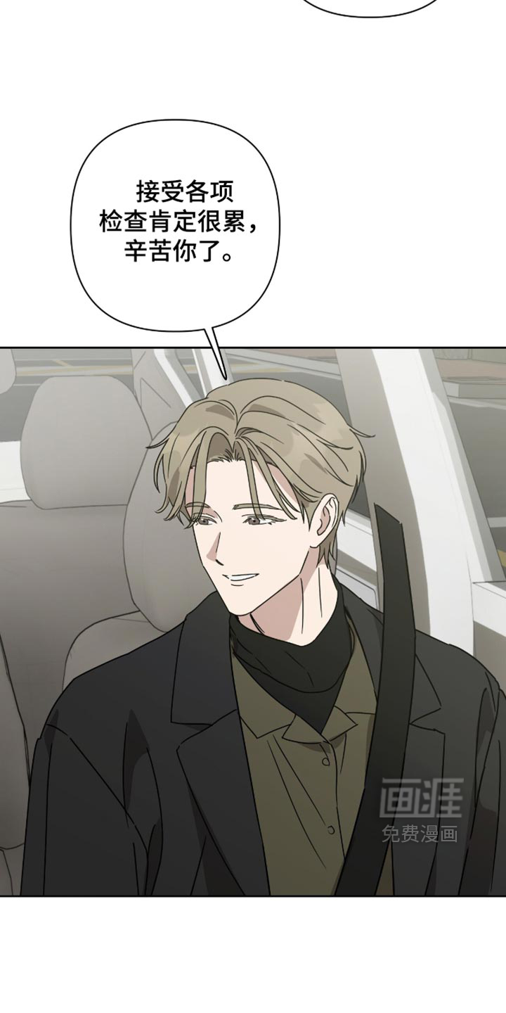 第59话11