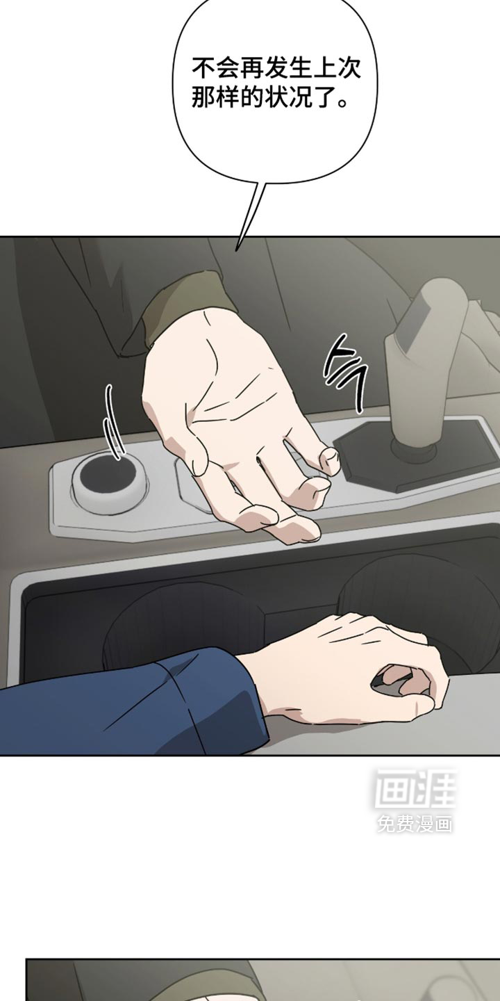 第59话24