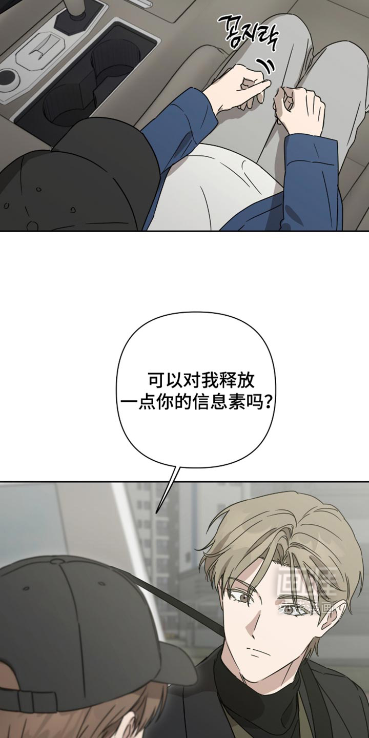 第59话17
