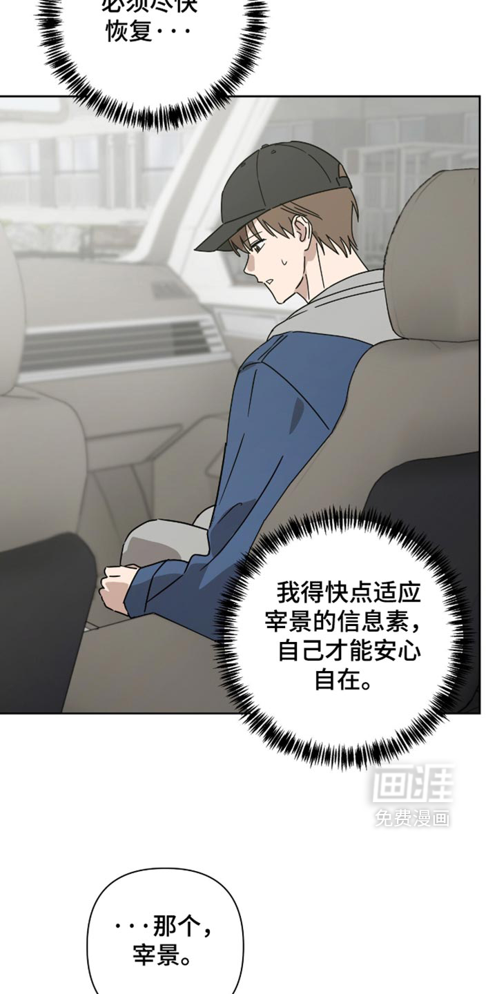 第59话15