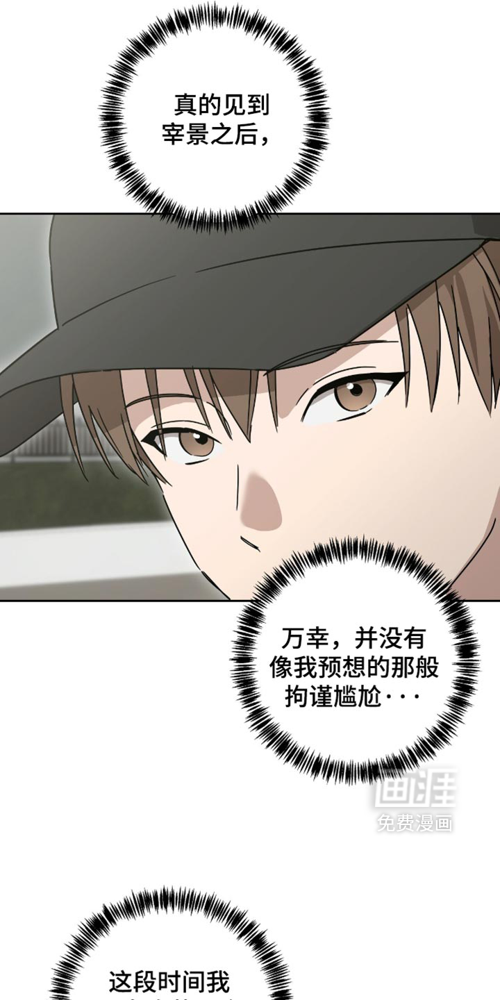 第59话13