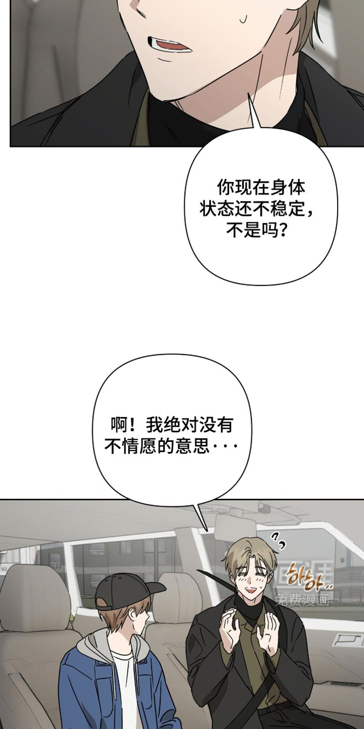 第59话19