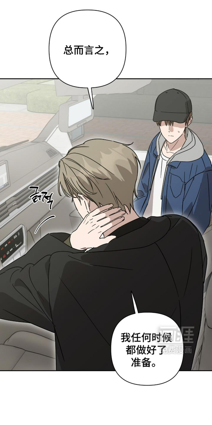 第59话22