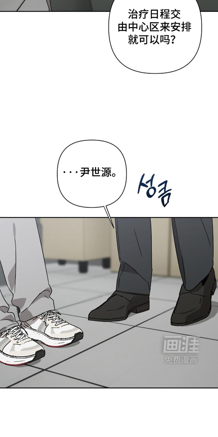 第58话3