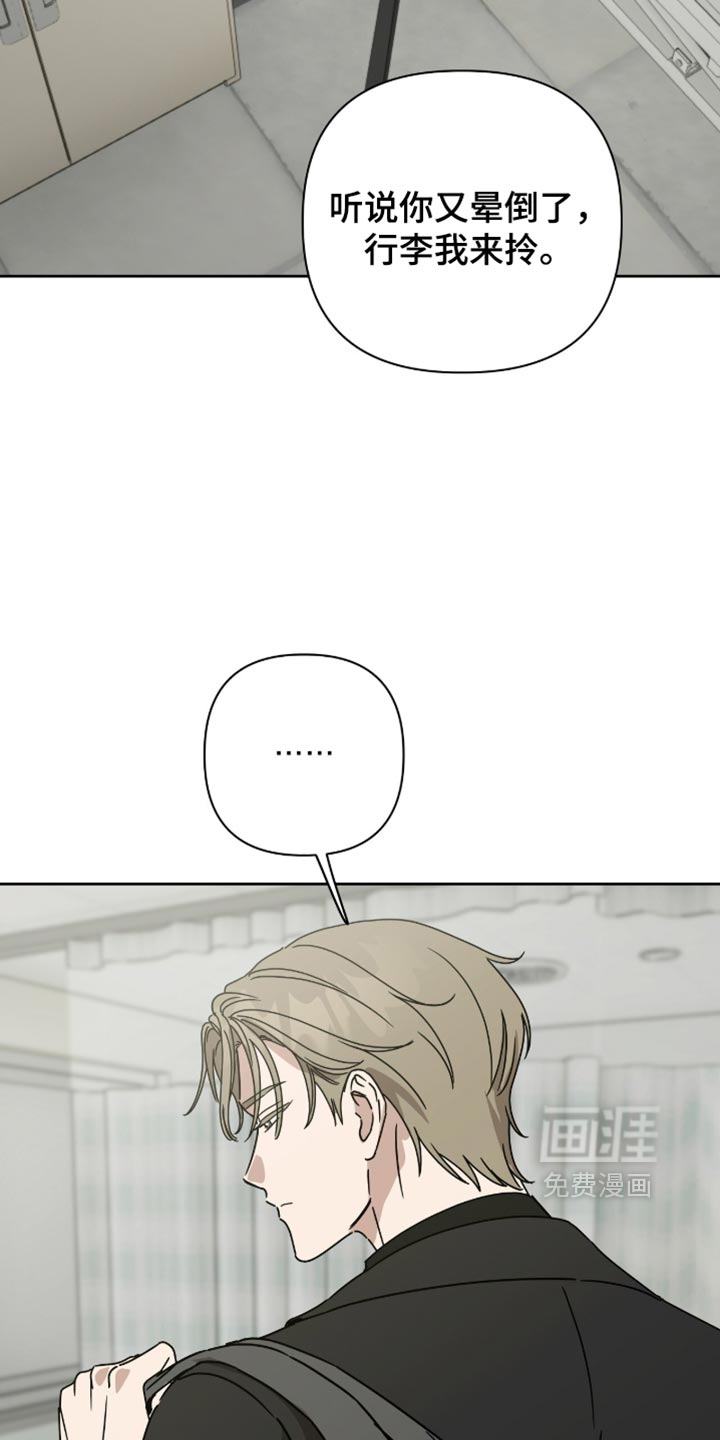 第58话28
