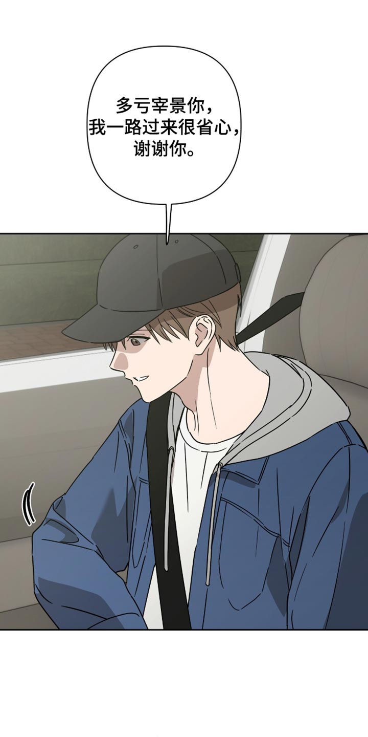 第60话12