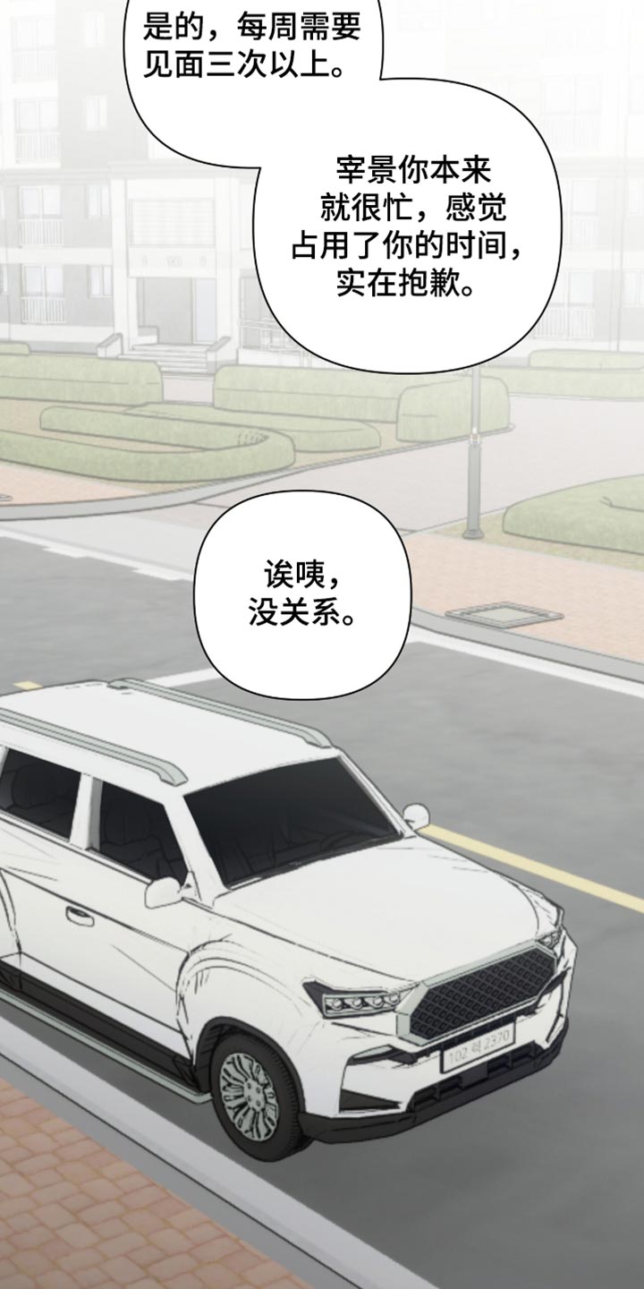 第60话9