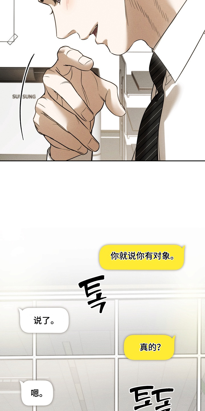 第38话5
