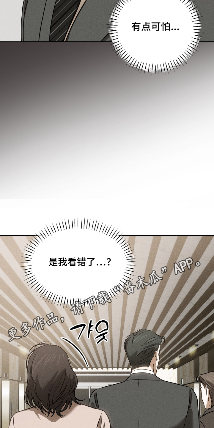 第38话26
