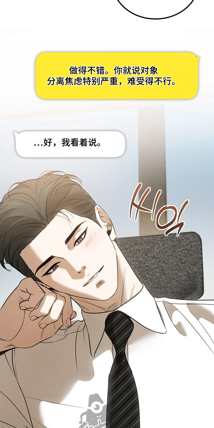第38话9