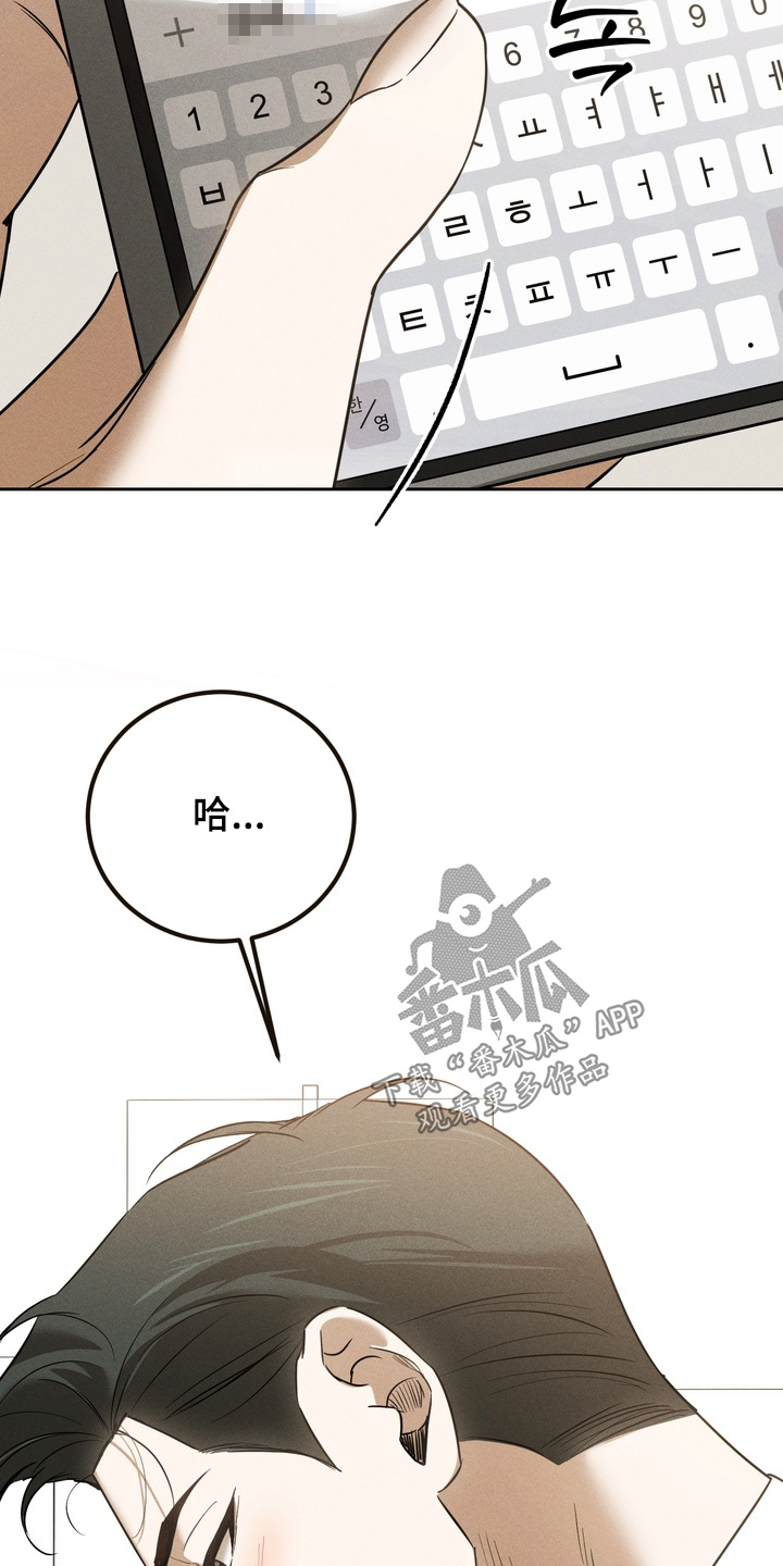 第38话4