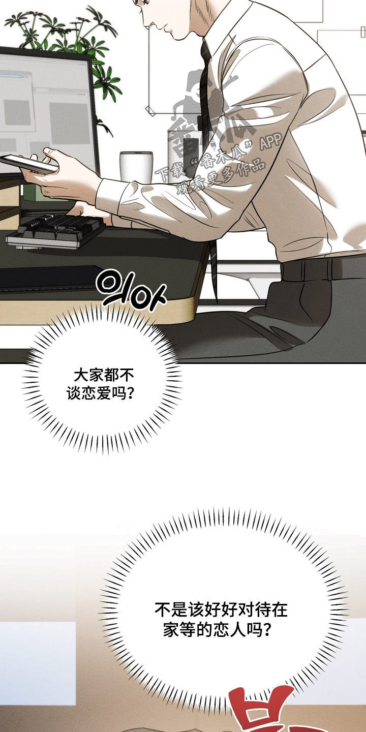 第38话2