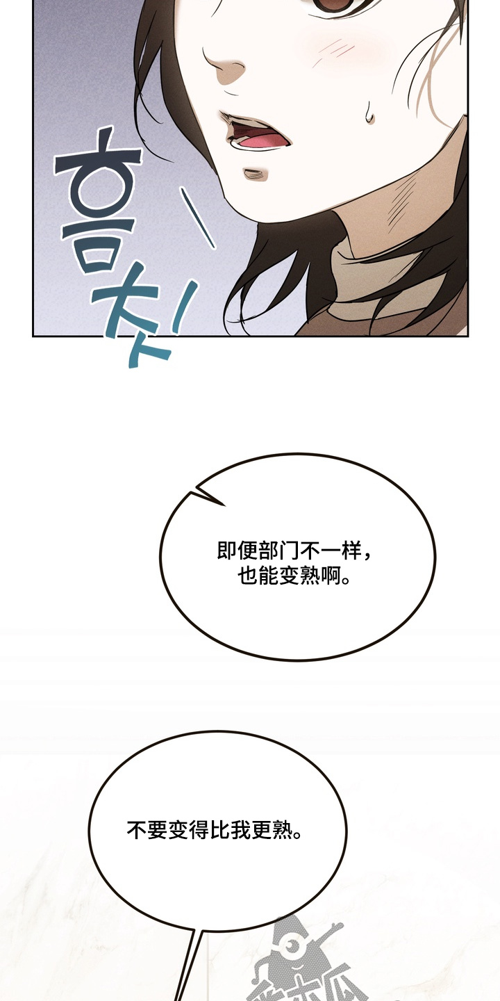 第38话23