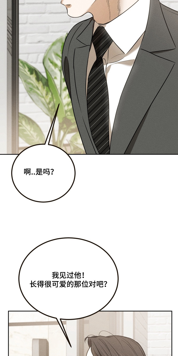 第38话19