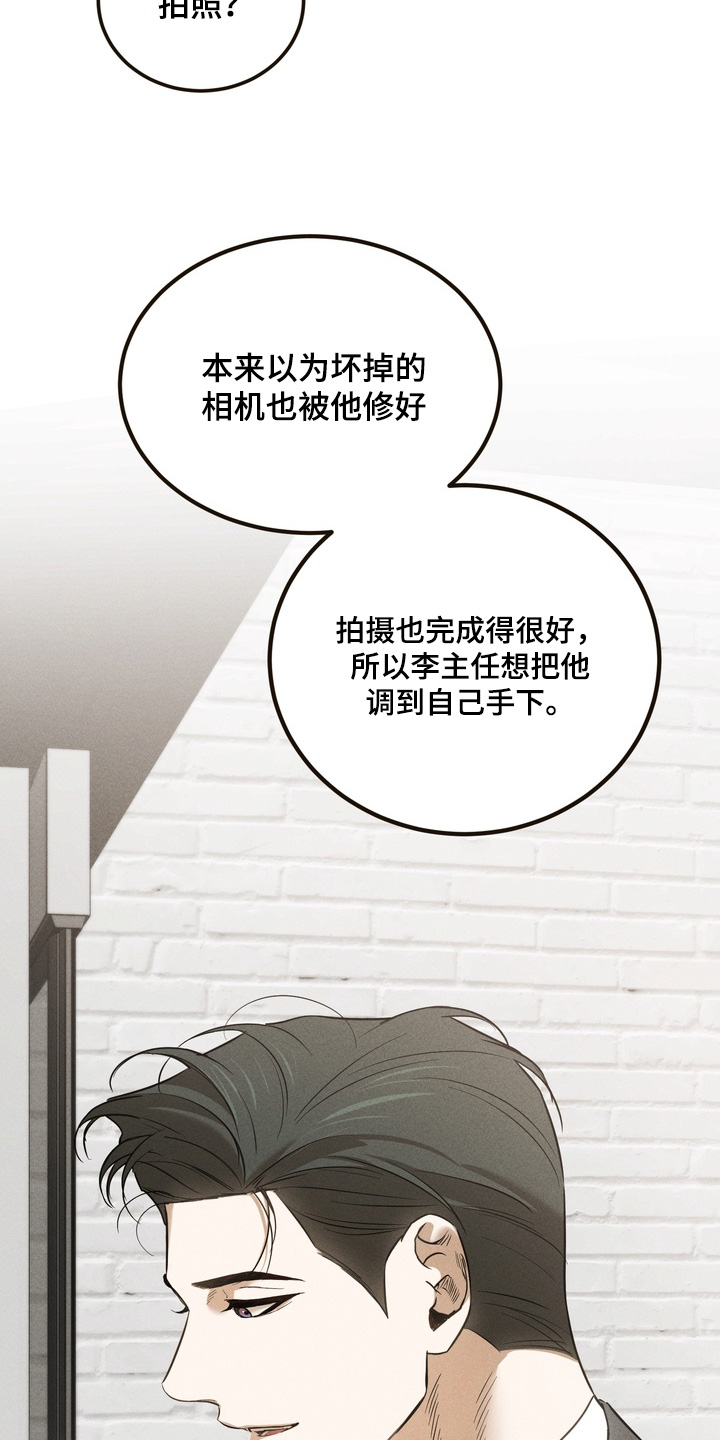 第38话18