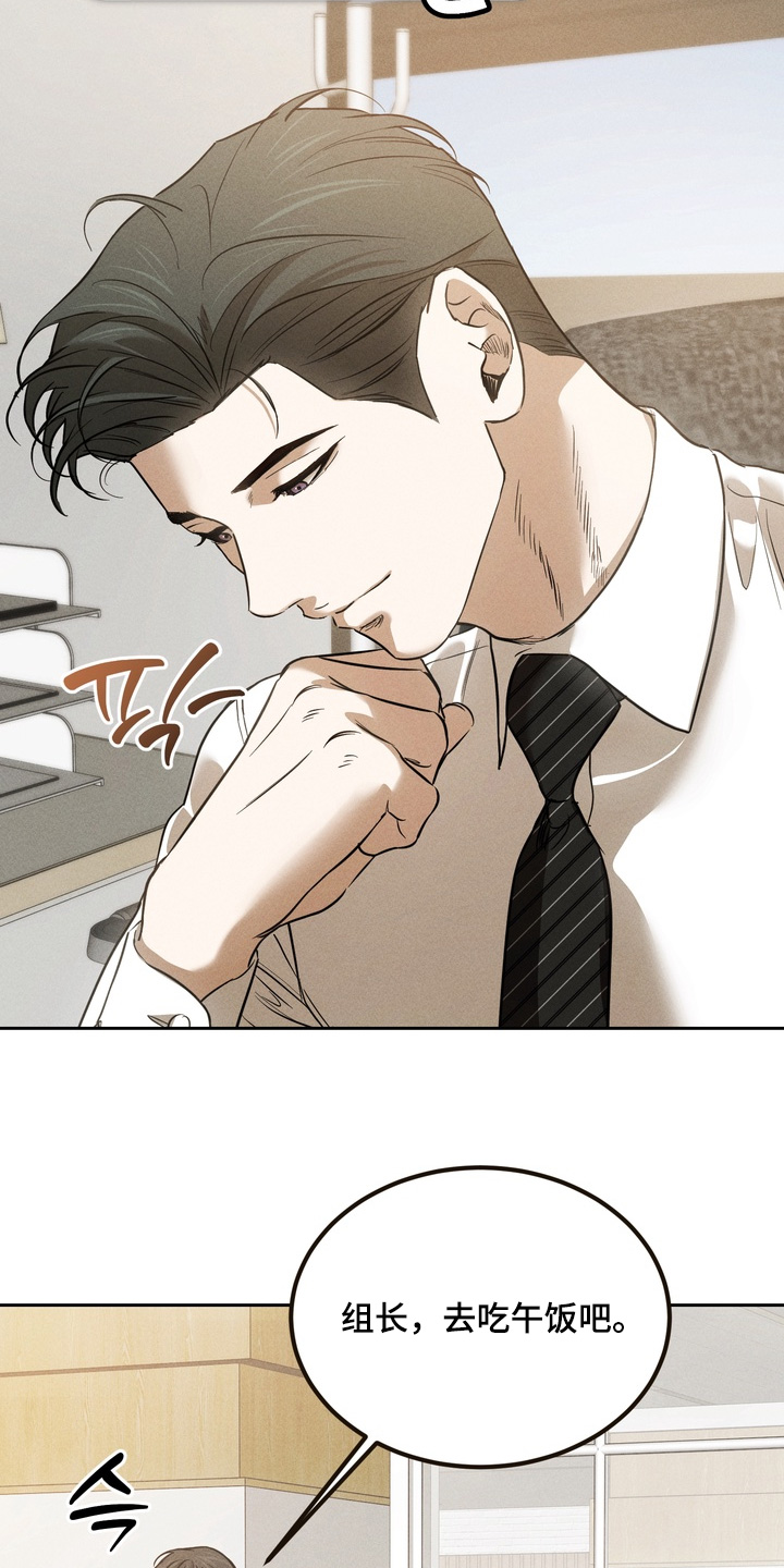 第38话14