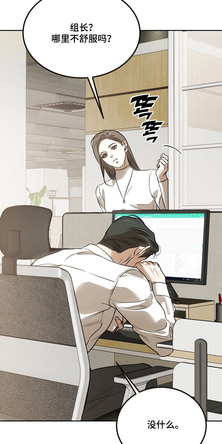 第38话8