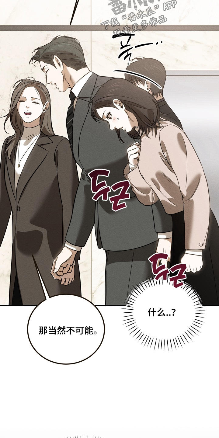 第38话24