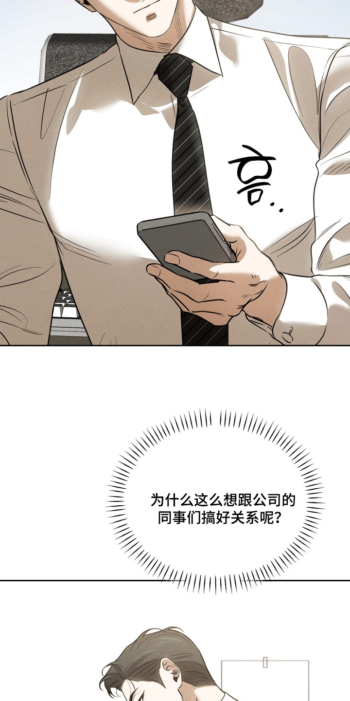 第38话1