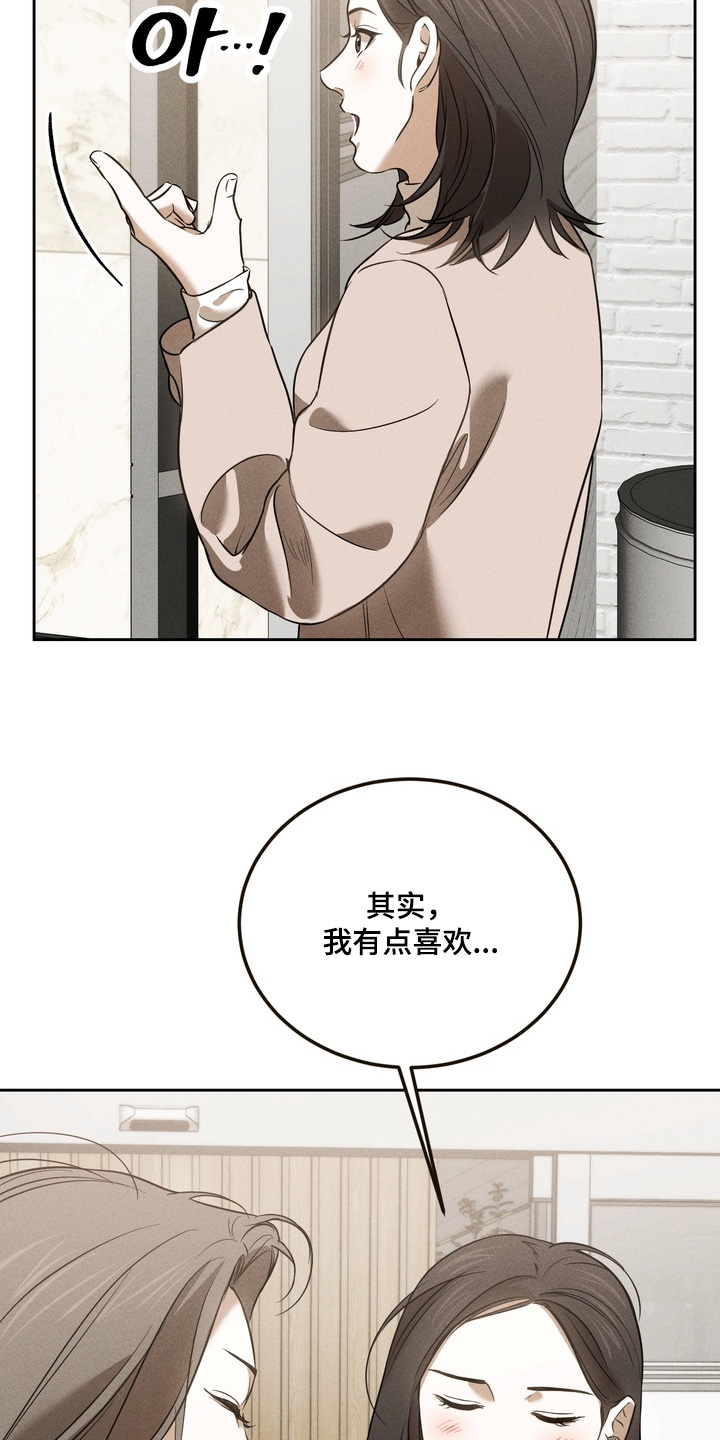 第38话20