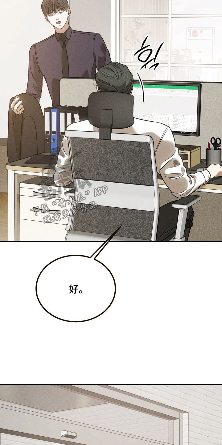 第38话15
