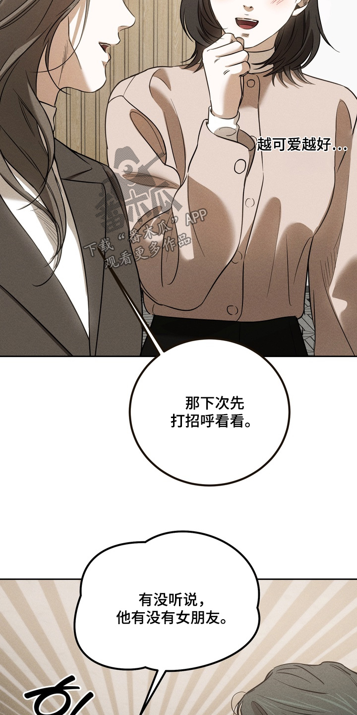 第38话21