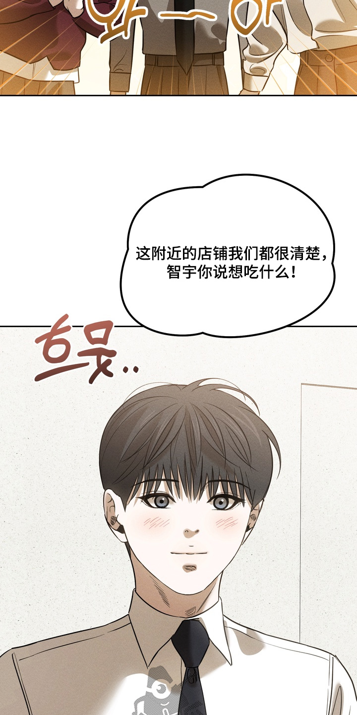 第37话23