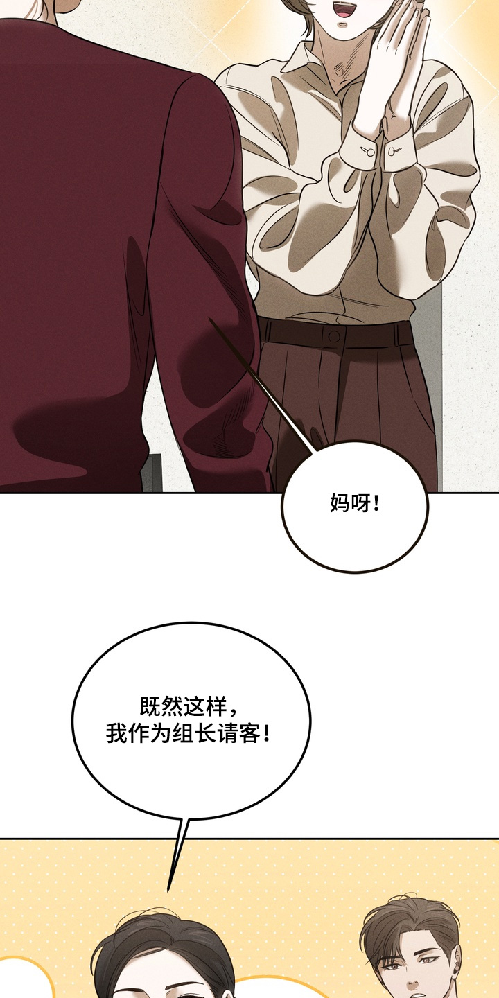 第37话19