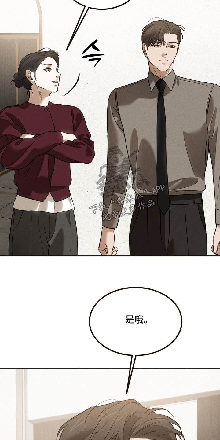 第37话4