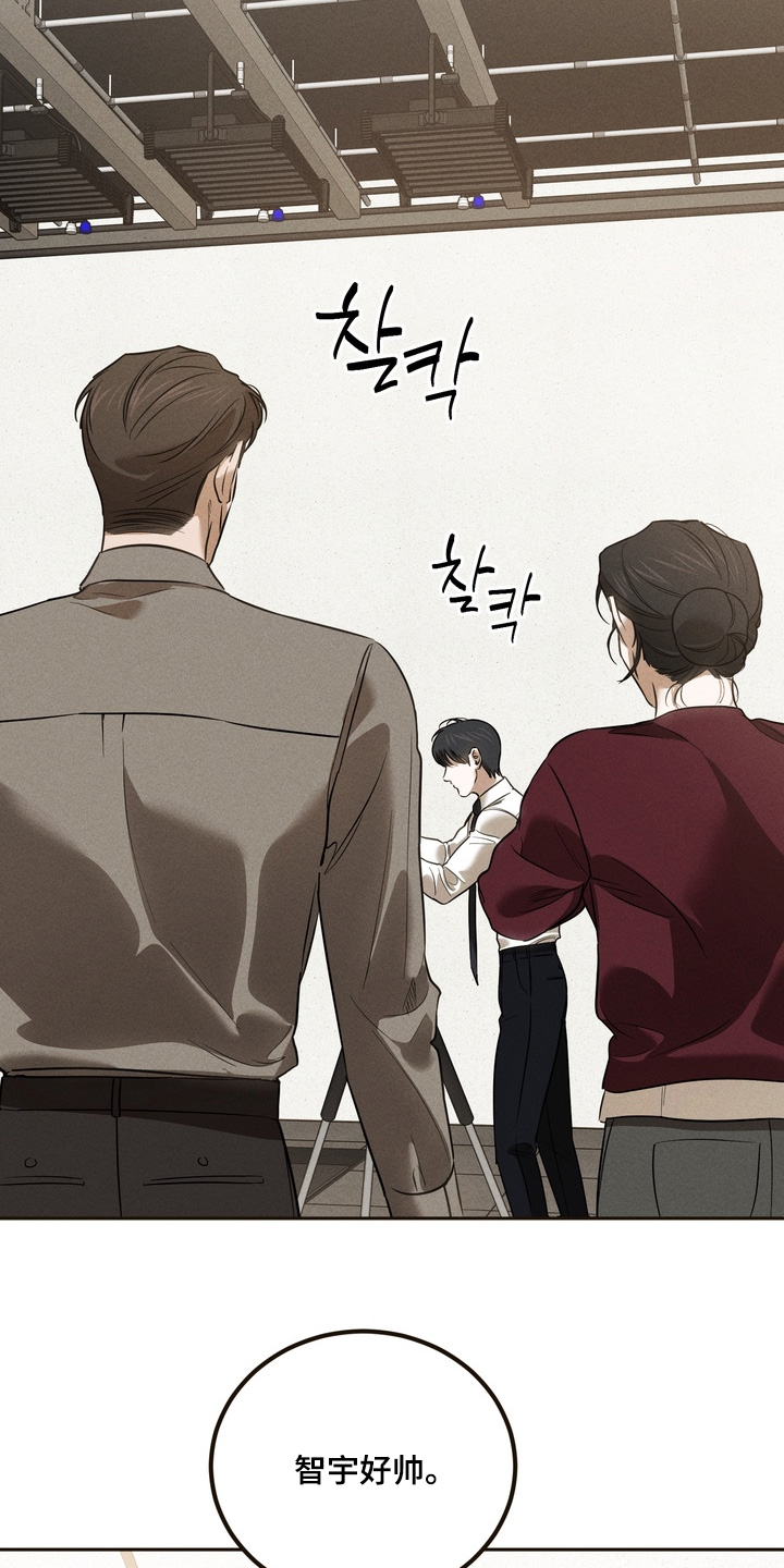 第37话3