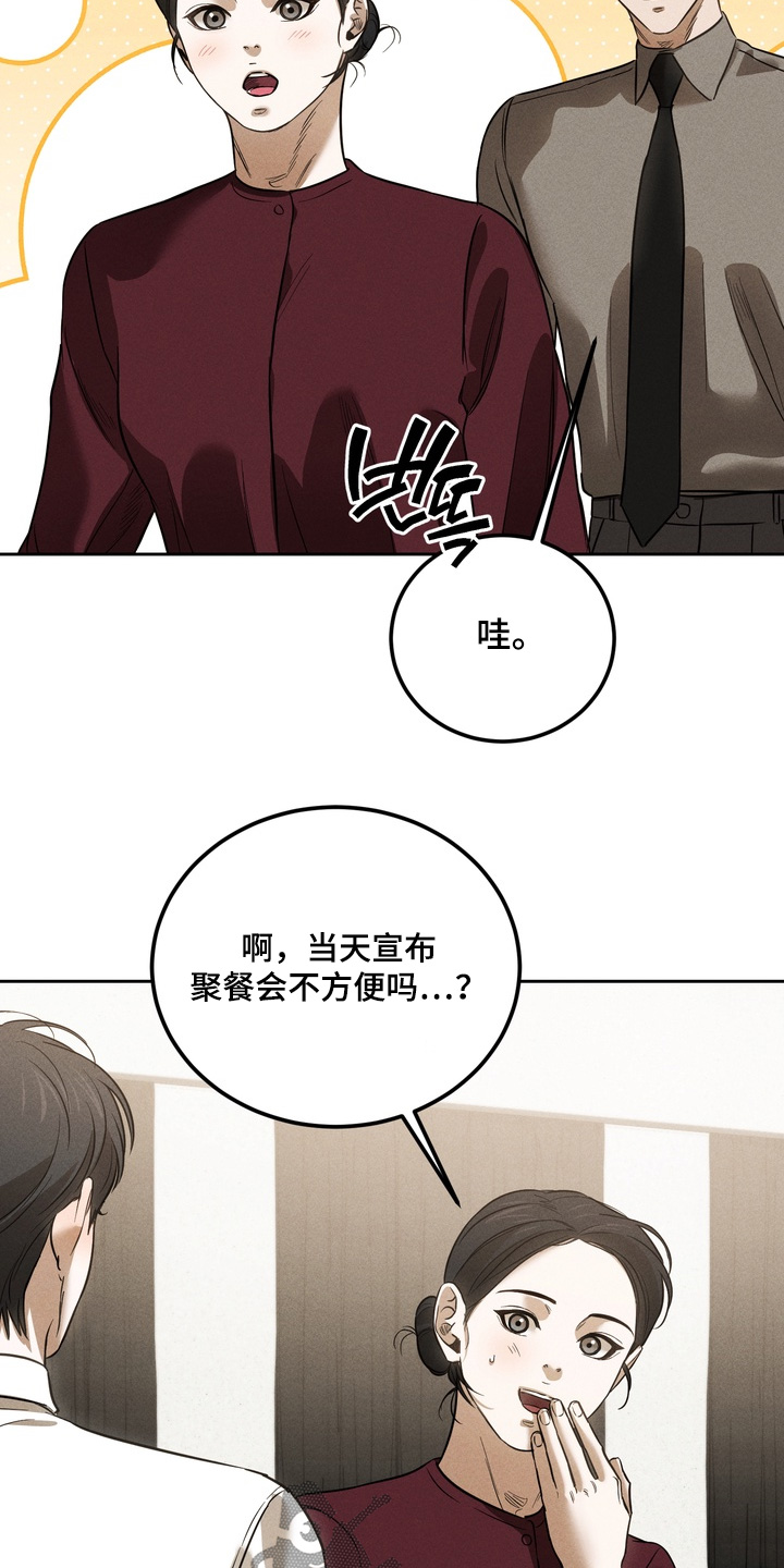 第37话20