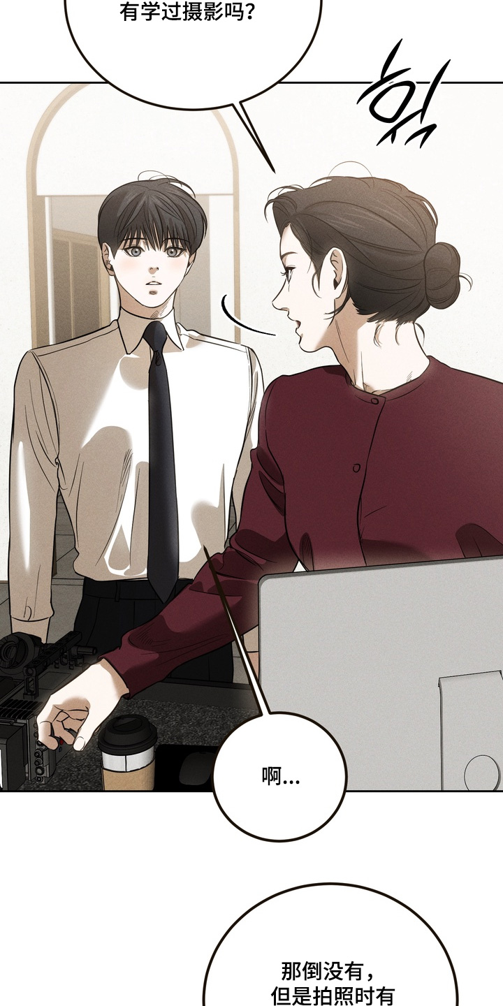 第37话8