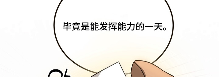 第37话13