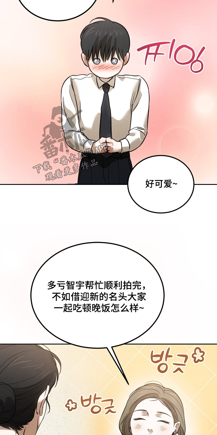 第37话18