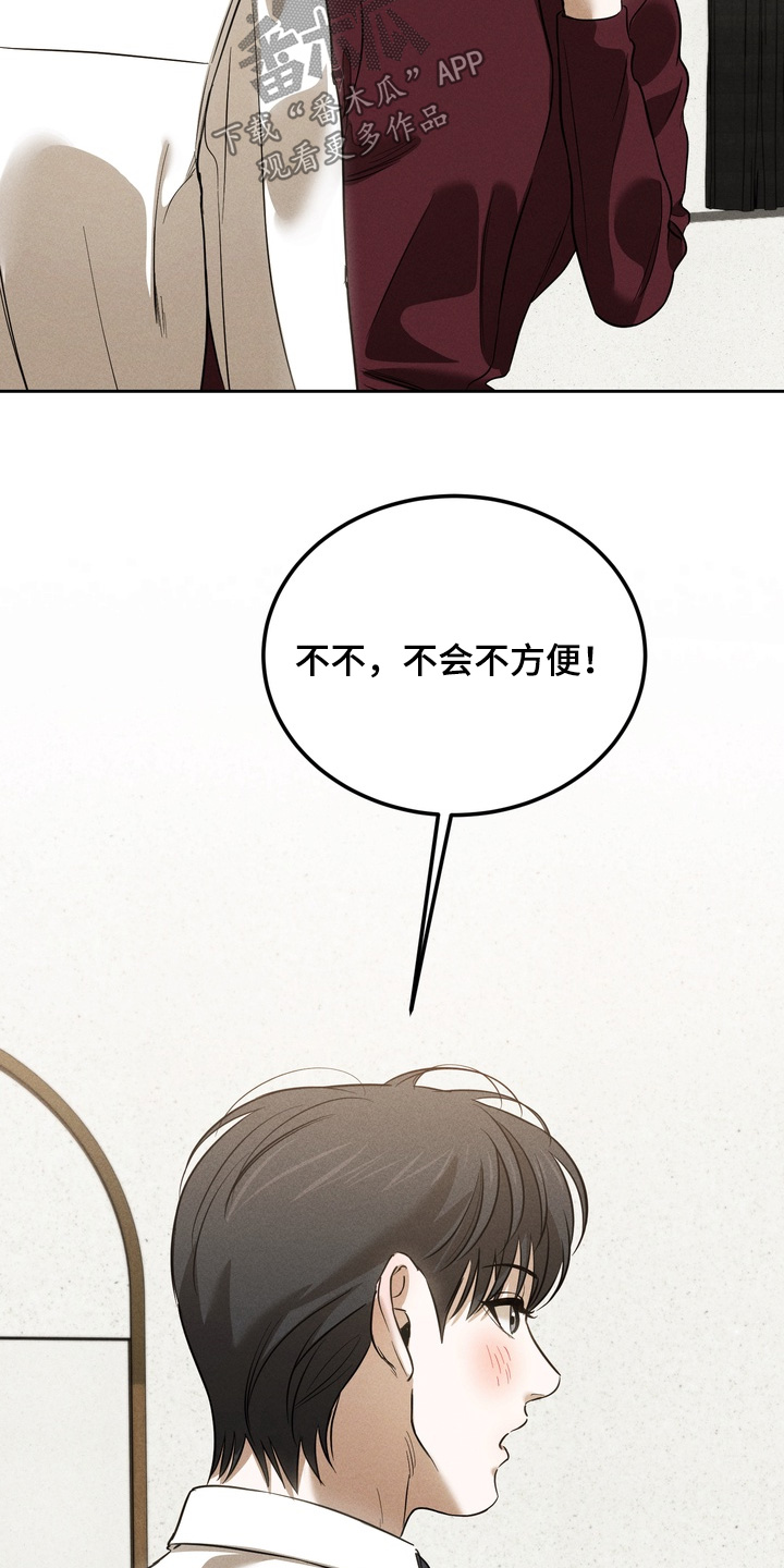 第37话21