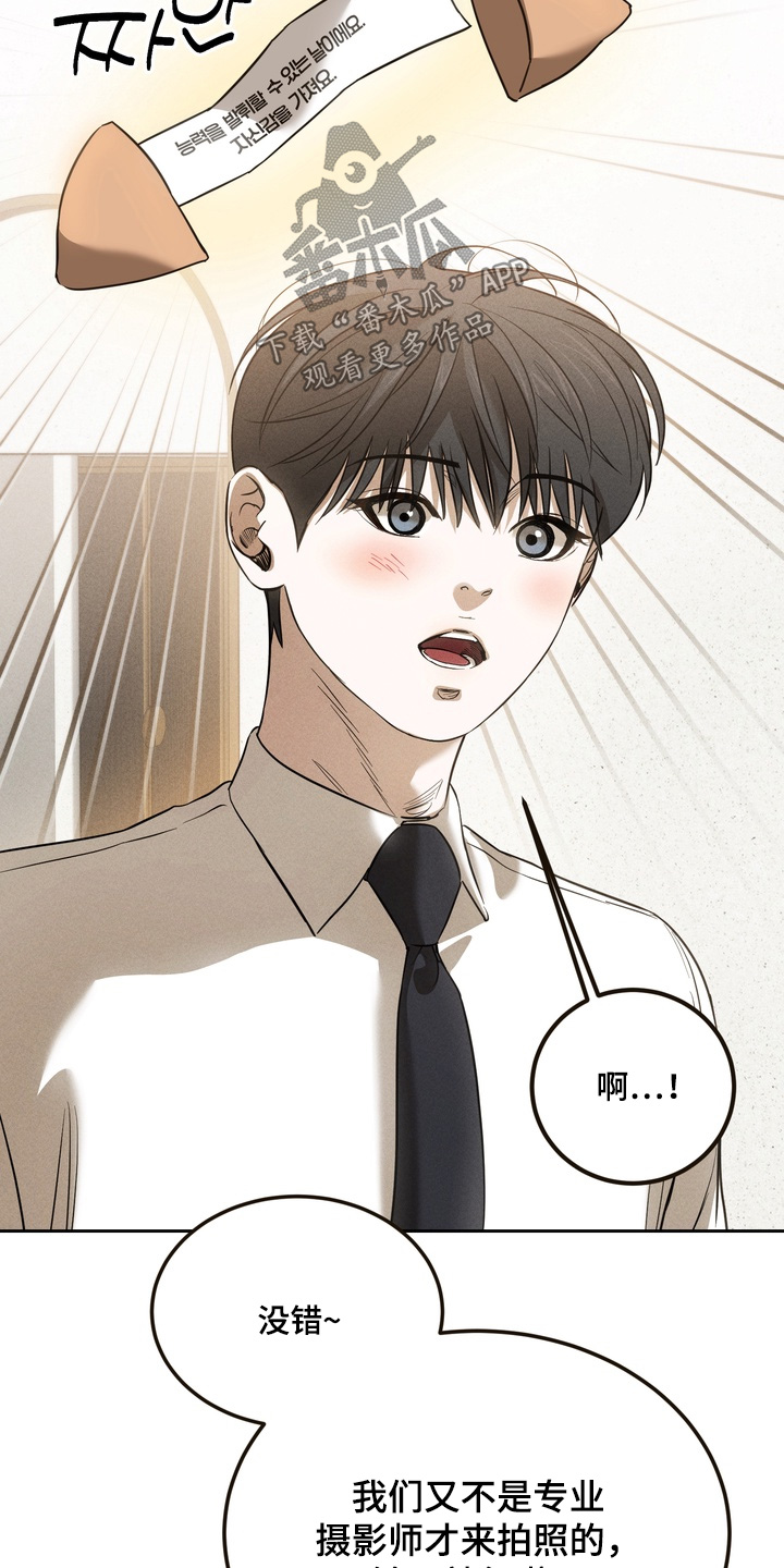 第37话14
