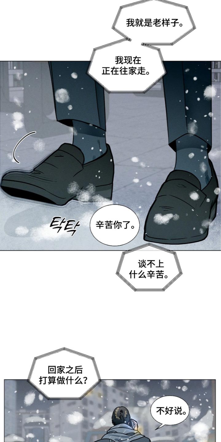 第57话13