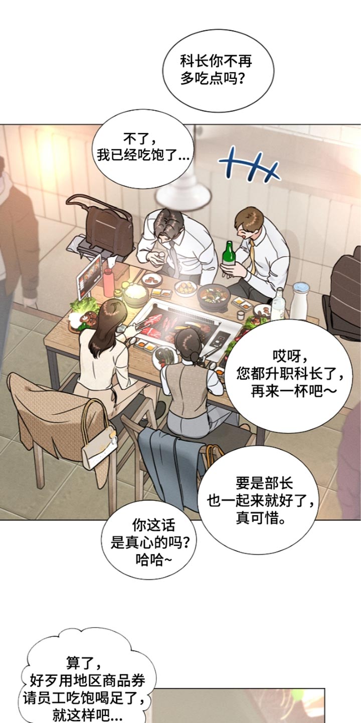 第57话0