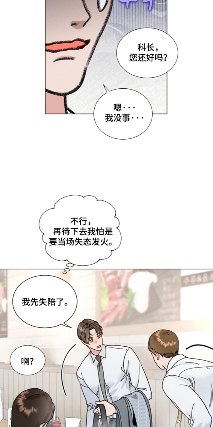 第57话2