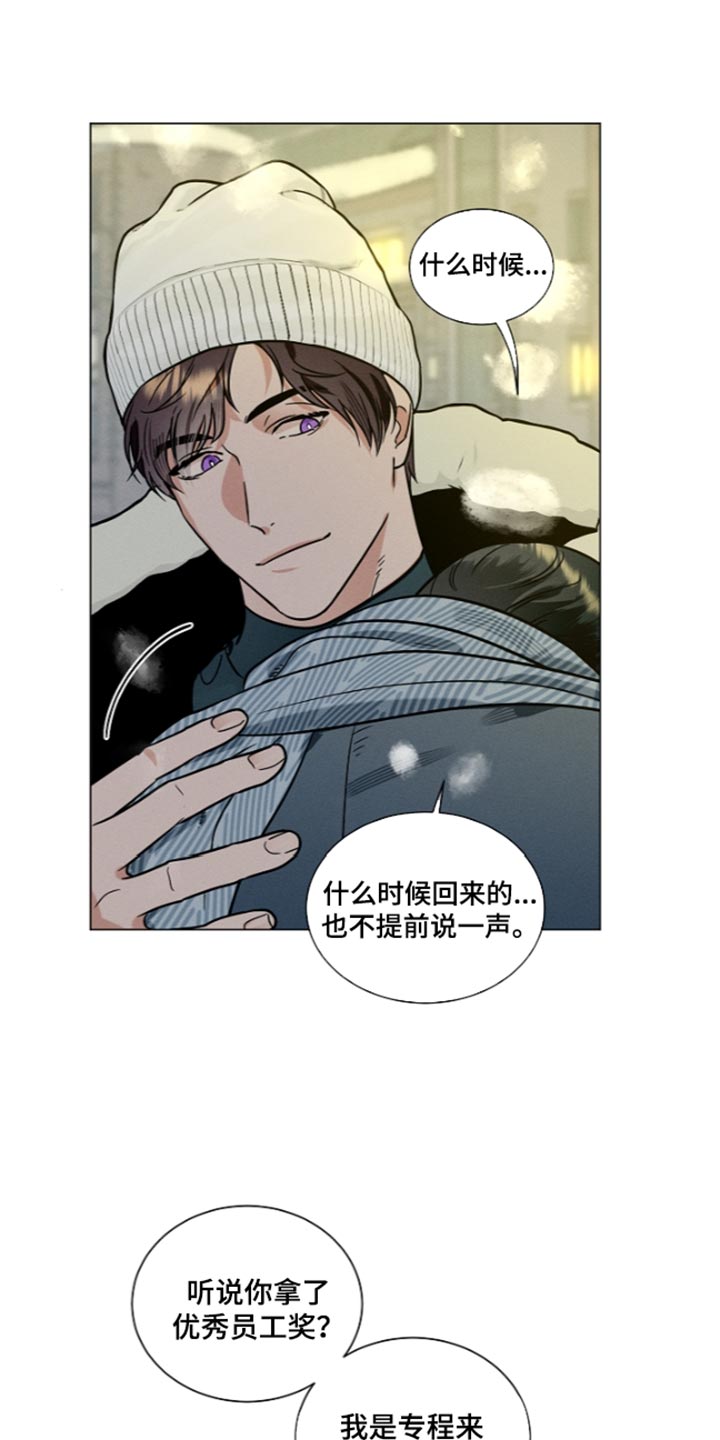 第57话21