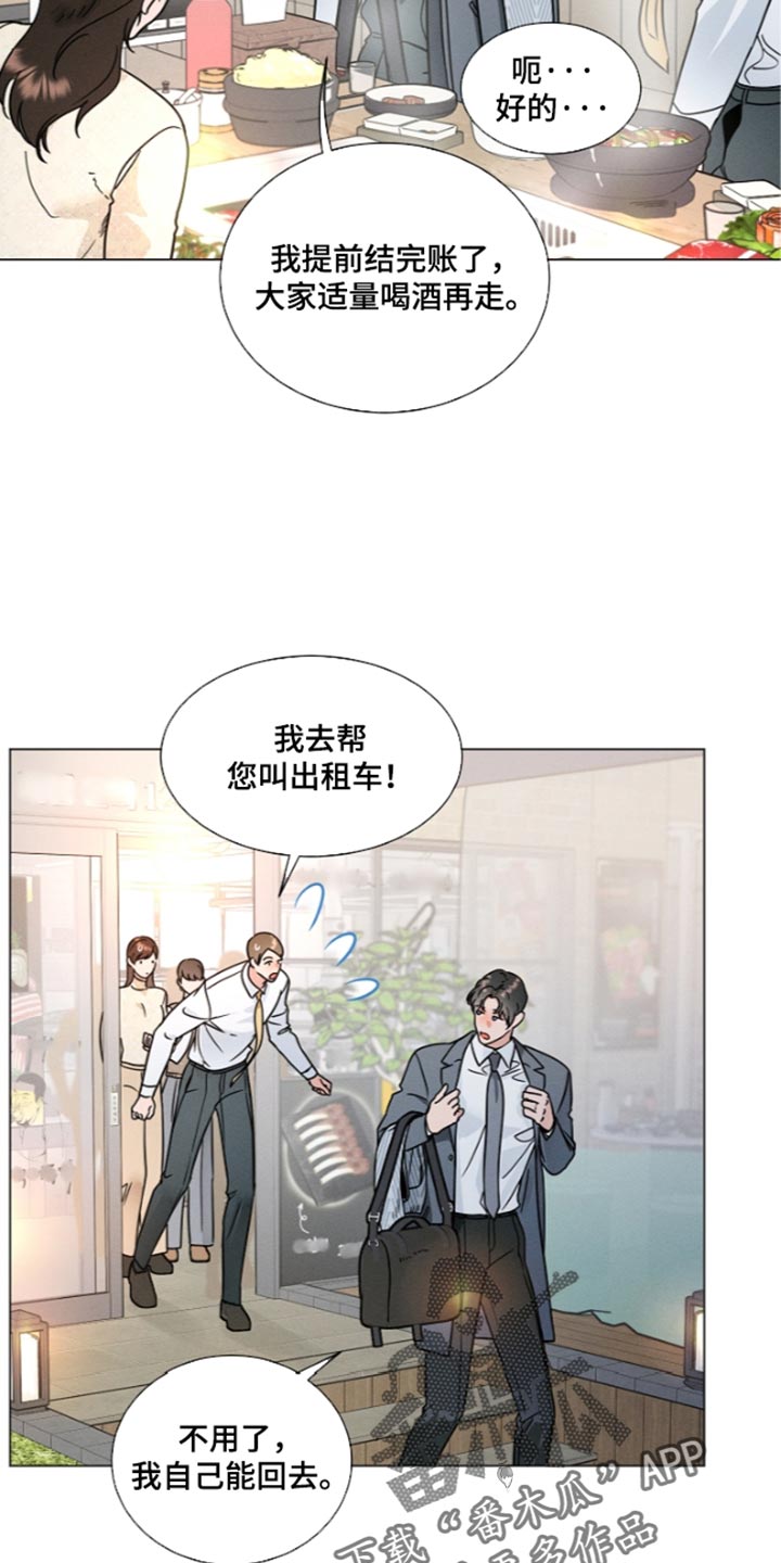 第57话3