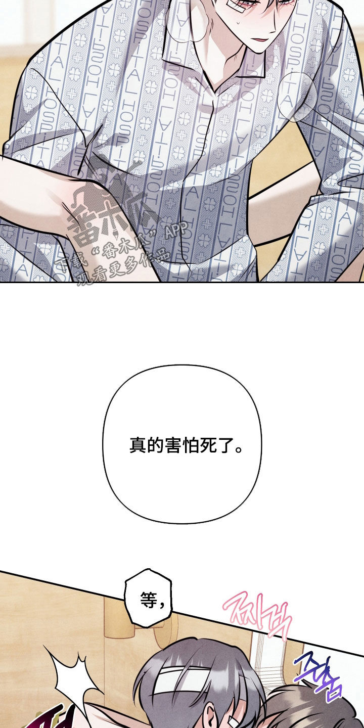 第81话8