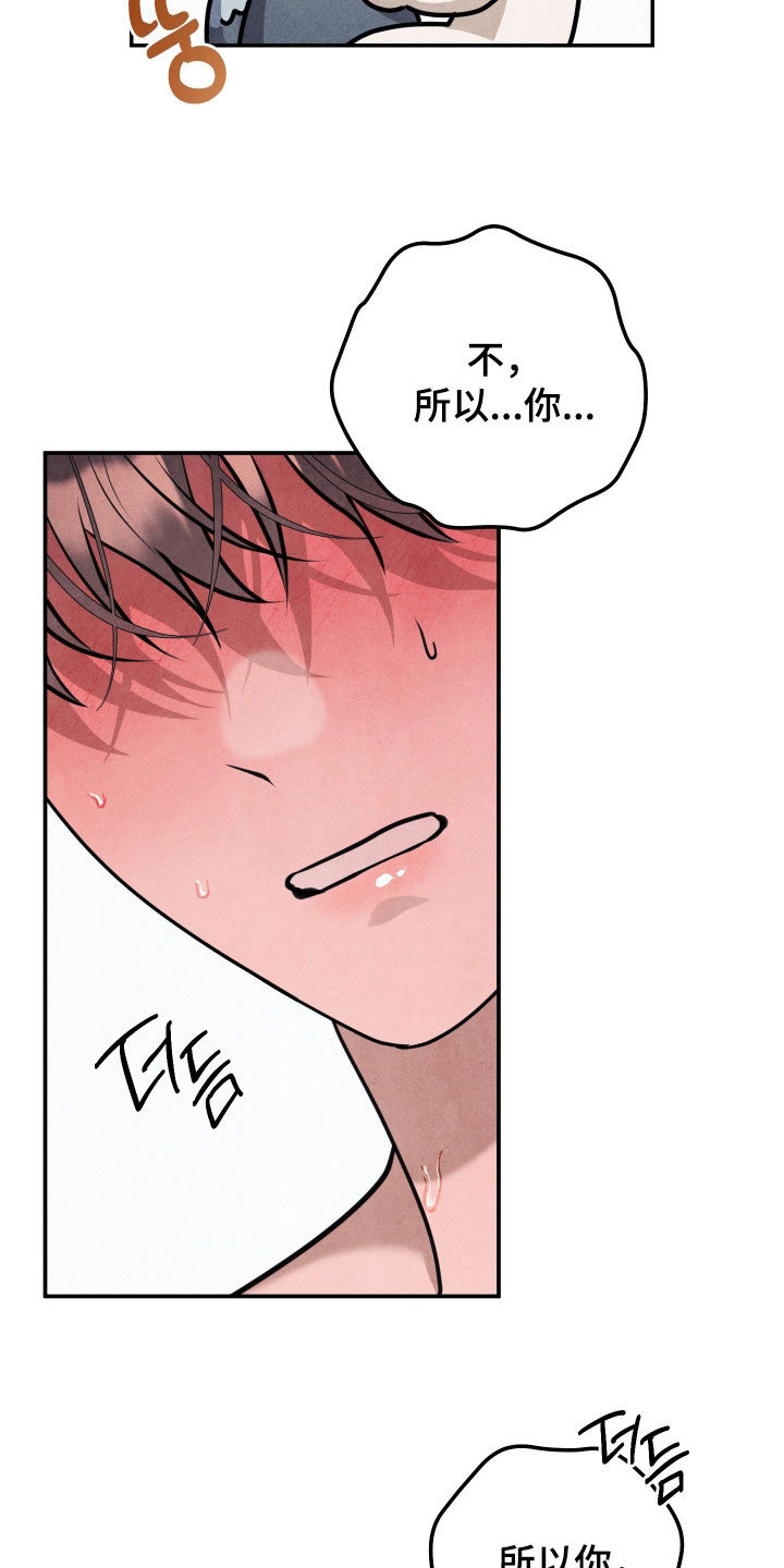 第81话21