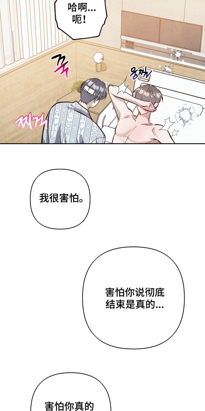 第81话6