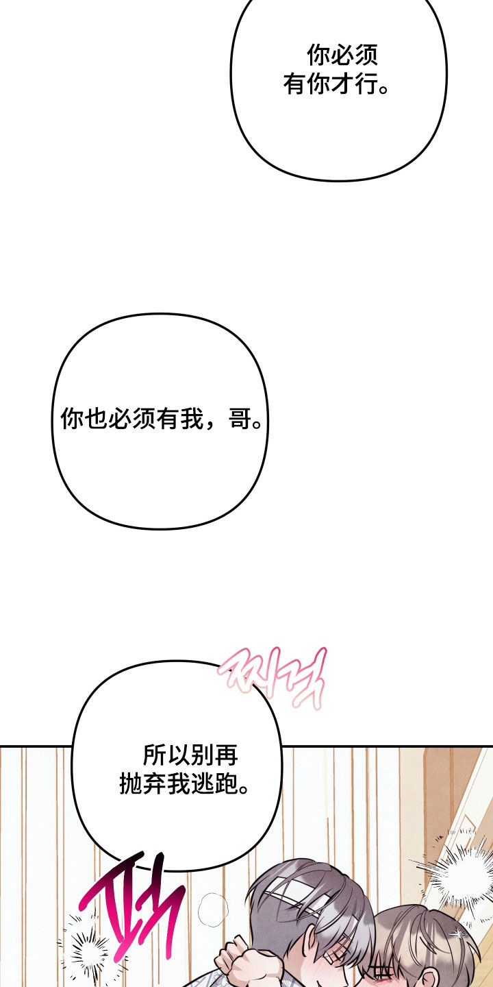 第81话12