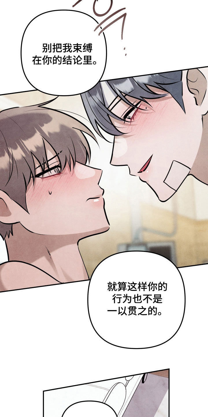 第81话4