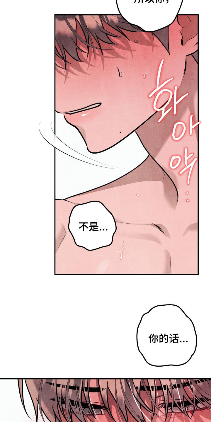 第81话22