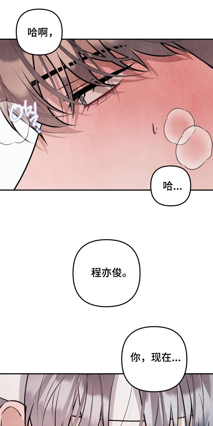 第81话18